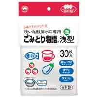 ごみとり物語 丸形排水口専用極浅型 30枚