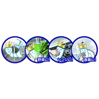 洗って使えるペーパータオル ロール_選択画像02