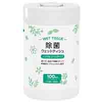 除菌ウェットティッシュノンアル 本体100枚