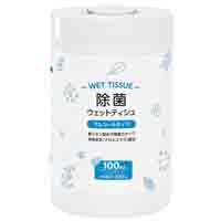 除菌ウェット アルコール 本体 100枚