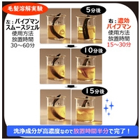 パイプマン 濃効 業務用 2L_選択画像03