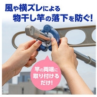 竿ストッパーRD・neo 2個入_選択画像02