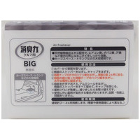 クルマ消臭力 BIG 無香料 900g_選択画像02