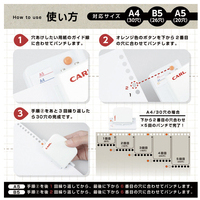 ゲージパンチ・ライトGP-LA-Uライト緑_選択画像04