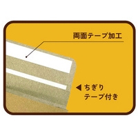 サイドガゼット袋80サイズ用20枚SG0703_選択画像03