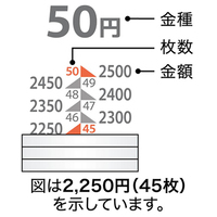コインキーパー コインケース付M-33_選択画像04