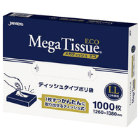 メガティッシュ　LLサイズ1000枚箱入