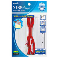 ＩＤカード用吊下げ名札 NF-451-R 赤_選択画像02