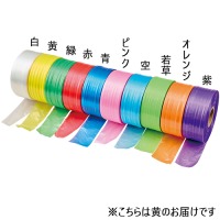 ニュー・スズランテープ 黄 30巻