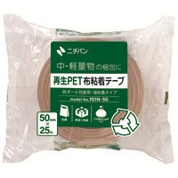 再生ＰＥＴ布テープ 151N-50 30巻_選択画像02