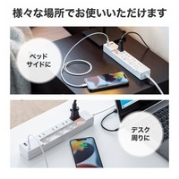 USB充電タップ Type-C搭載 TAP-B102UC-2W_選択画像03