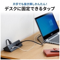 クランプ固定式タップ TAP-B105U-3BKN_選択画像02