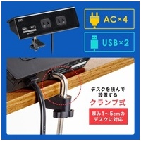 クランプ固定式タップ TAP-B105U-3BKN_選択画像03