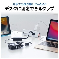 クランプ固定式タップ TAP-B105U-3WN_選択画像02