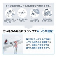 クランプ固定式タップ TAP-B105U-3WN_選択画像04