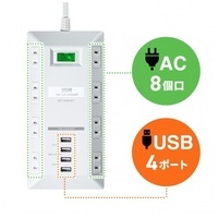 USB充電ポート付タップ 平型 TAP-B109U-3WN_選択画像02