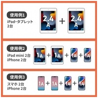 USB充電ポート付タップ 平型 TAP-B109U-3WN_選択画像03