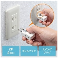 楽抜けマイクロタップ TAP-B56W_選択画像02