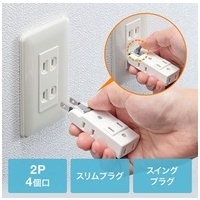 楽抜けマイクロタップ TAP-B58W_選択画像02