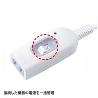 中間スイッチ付延長コード TAP-B7-1N_選択画像03