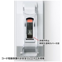 安全ブレーカータップ6個口 3m TAP-BR36A-3_選択画像03