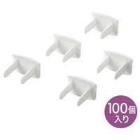 コンセント安全キャップ TAP-CAP2P100