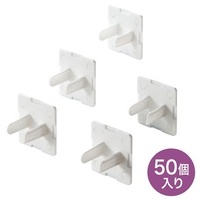 コンセント安全キャップ TAP-CAP2P50L