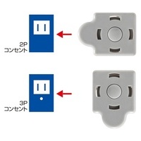 コンセントマルチキャップ TAP-CAPMULTGY_選択画像03