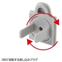 コンセントマルチキャップ TAP-CAPMULTGY_選択画像04