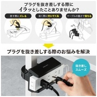 電源タップホルダー 支柱取付 TAP-CLAMP2BK_選択画像04