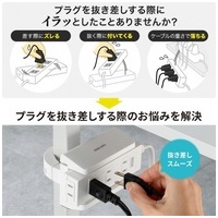電源タップホルダー 支柱取付 TAP-CLAMP2W_選択画像04