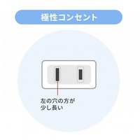電源延長コード0.3m TAP-EX21003_選択画像03