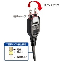 電源延長コード2分岐 2個口 TAP-EX2BKN_選択画像03