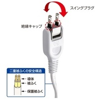 電源延長コード2分岐 2個口 TAP-EX2WN_選択画像03