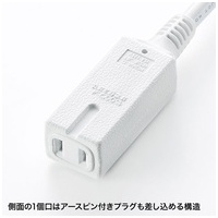 スリム電源延長コード3口 3m TAP-EX34-3WN_選択画像03