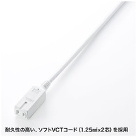 スリム電源延長コード3口 5m TAP-EX34-5WN_選択画像04