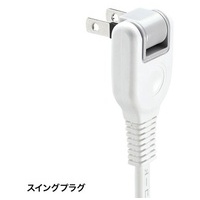 電源タップ TAP-F27-2KP_選択画像04