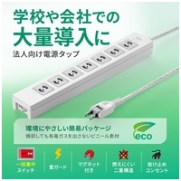 電源タップ TAP-F27-2Z_選択画像02