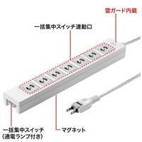電源タップ TAP-F27-2Z_選択画像03