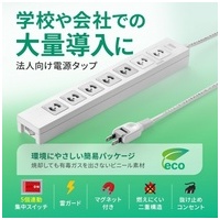 電源タップ TAP-F27-5K_選択画像02