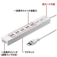 電源タップ TAP-F27-5K_選択画像03