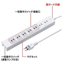 電源タップ TAP-F27-5KP_選択画像02