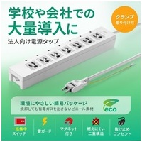 電源タップ TAP-F37-2CLZ_選択画像02