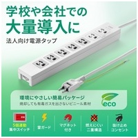 電源タップ TAP-F37-2KSR_選択画像02