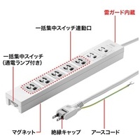 電源タップ TAP-F37-2KSR_選択画像03