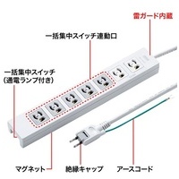 電源タップ TAP-F37-2KSRP_選択画像02