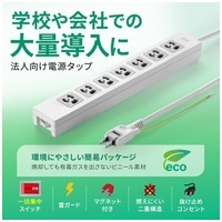 電源タップ TAP-F37-2ZSR_選択画像02