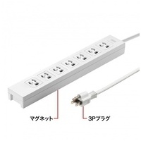 電源タップ TAP-F37-5_選択画像03