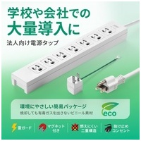 電源タップ TAP-F37-5AD_選択画像02
