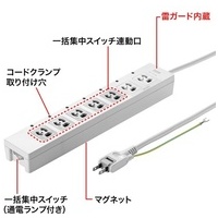 電源タップ TAP-F37-5CLK_選択画像03